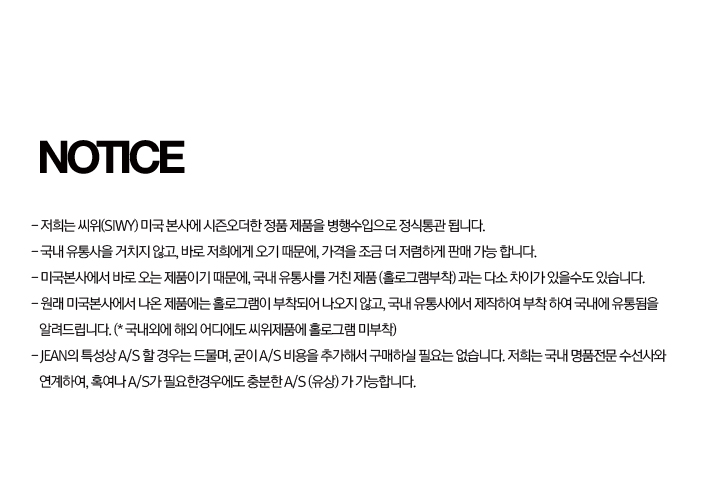 백화점을 인터넷으로 | 롯데닷컴 LOTTE.com