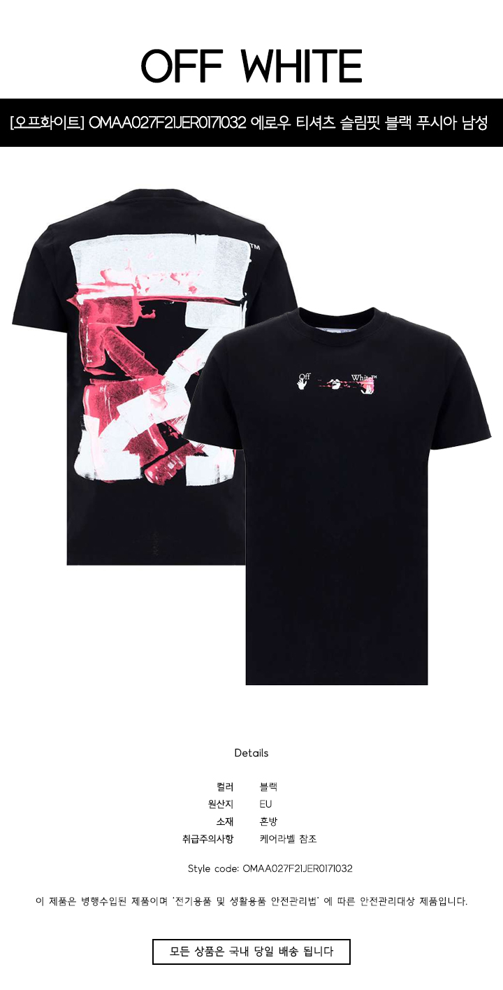 OMAA027F21JER0171032 아크릴릭 