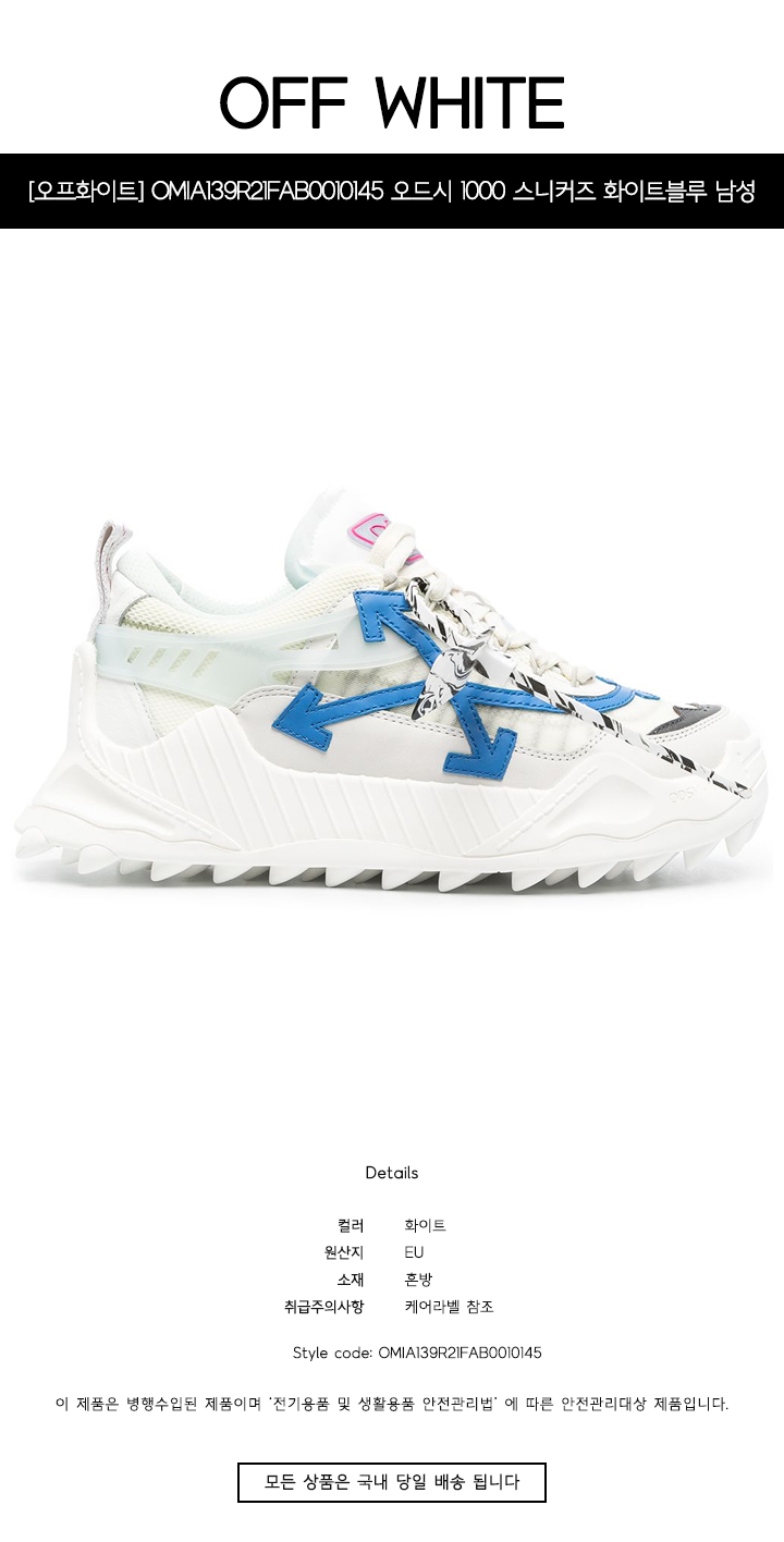 Omia139r21fab0010145 Clearance