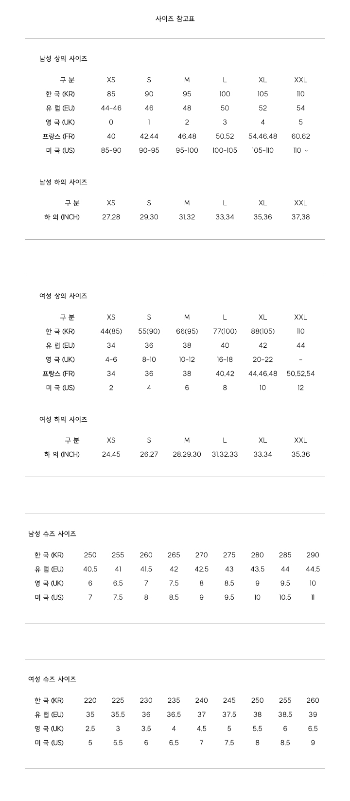 몽클레어] 1A00006 5963U 999 BOUCHET 부체 암로고 후드 숏 패딩 블랙 여성 패딩 / TJ - THESOGNO